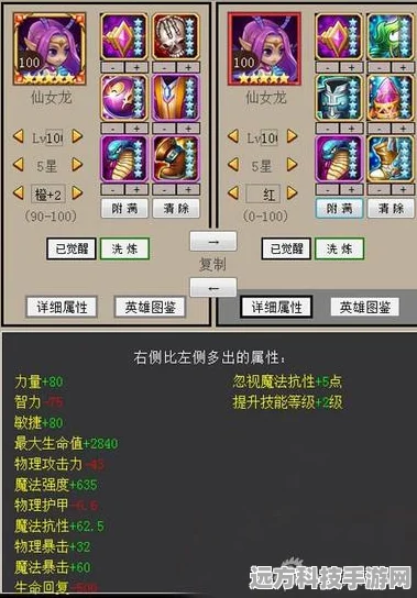 刀塔传奇金币十连抽，解锁游戏新纪元，探索无限惊喜之旅