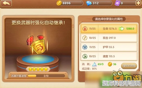 弹弹堂手游武器库大揭秘，新手轻松驾驭战斗艺术