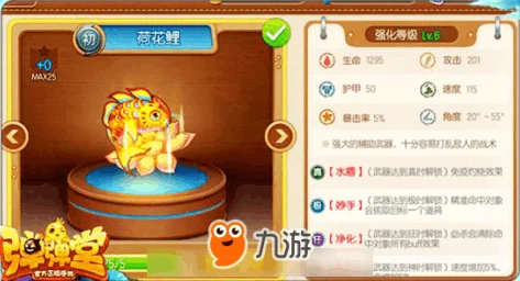弹弹堂手游武器库大揭秘，新手轻松驾驭战斗艺术