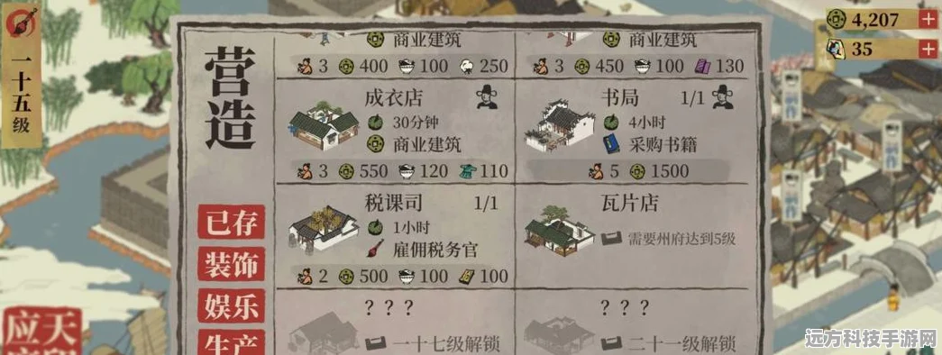 江南百景图物资运送领取全攻略，策略规划与实践操作深度指南