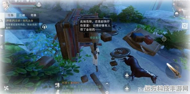 一梦江湖羡鱼港副本任务全攻略
