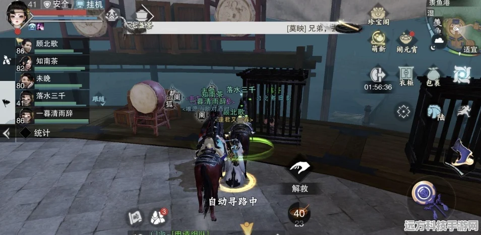 一梦江湖羡鱼港副本任务全攻略