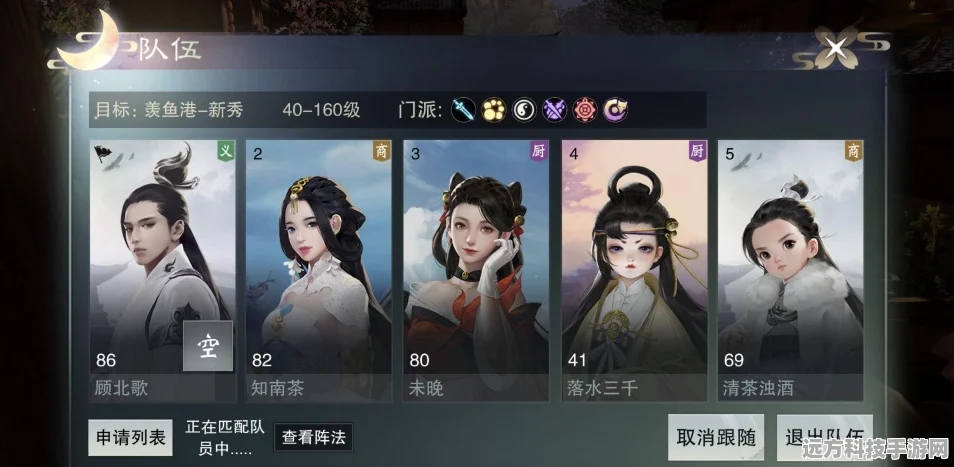 一梦江湖羡鱼港副本任务全攻略