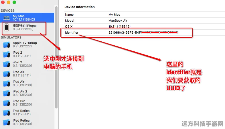 我的世界UUID获取秘籍，两大高效查询法大公开