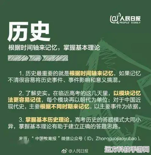 世界启元探险指南，新手进阶秘籍，细节决定成败