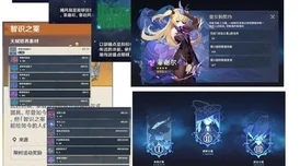 原神绝云辣椒刷新机制详解
