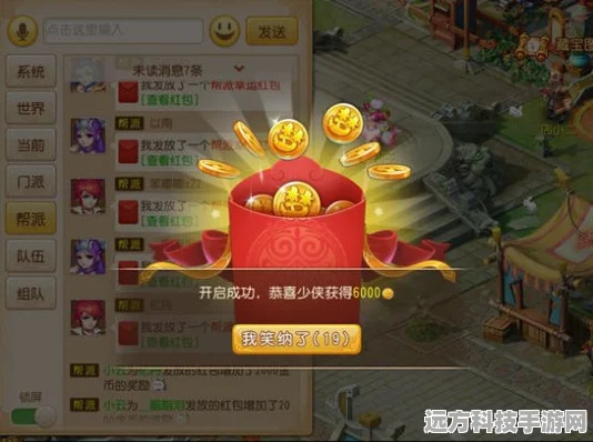 幸福村的故事红包版，打造你的梦幻田园，乐享休闲经营之旅