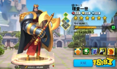 万国觉醒，揭秘最强驻防统帅阵容