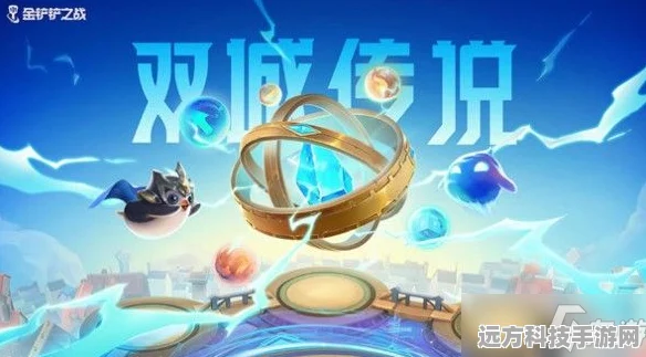 金铲铲之战，变异战士超级肾上腺玩法全解析
