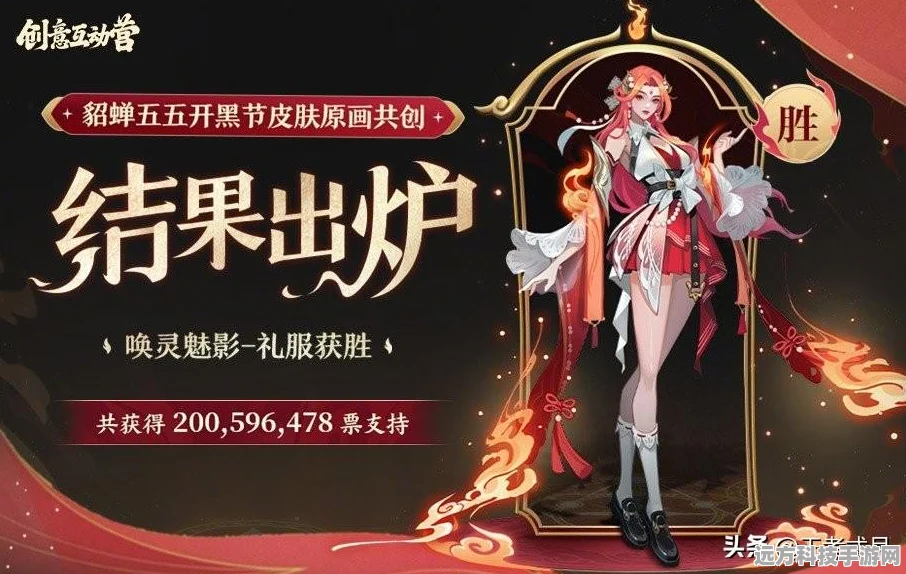王者荣耀周瑜音你心动520皮肤特效全解析