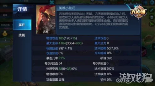 王者荣耀修炼之路深度剖析，评分系统全解析与高效上分攻略