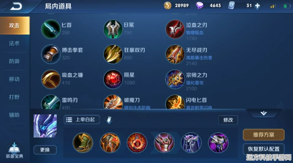 王者荣耀修炼之路深度剖析，评分系统全解析与高效上分攻略