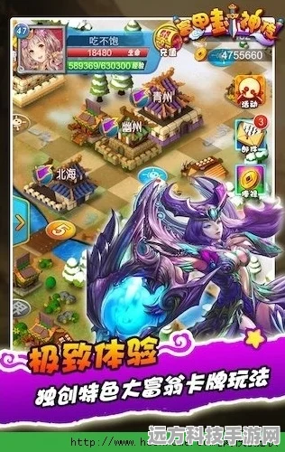 富甲封神传九游版来袭，休闲养成新体验，封神之路等你开启