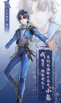 诛仙手游鬼先生隐藏任务，全面触发与高效攻略大揭秘