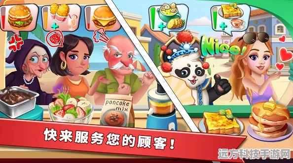 烹饪快报，明星餐厅烹饪游戏，打造你的美食帝国