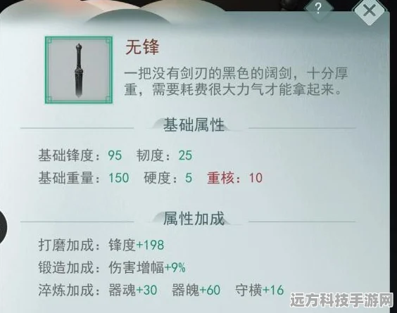 江湖悠悠，武器升级全攻略，打造你的绝世神兵