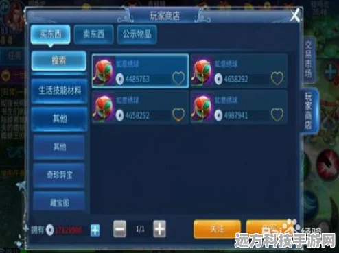 倩女幽魂手游倒米秘籍，资深玩家教你如何高效倒米