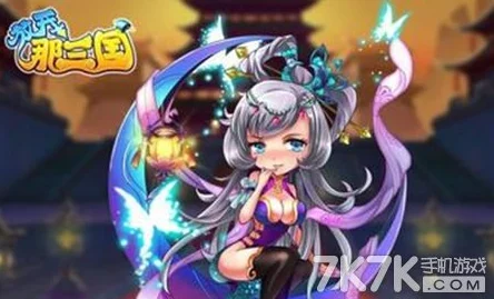 放开那三国橙装获取秘籍，速成绝世王者之路