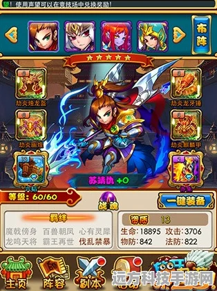 放开那三国橙装获取秘籍，速成绝世王者之路