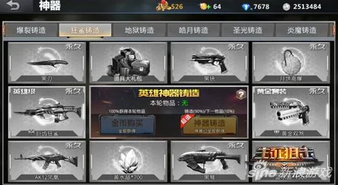 CF手游弹弓新玩法，精准射击与策略碰撞，挑战你的极限操作！