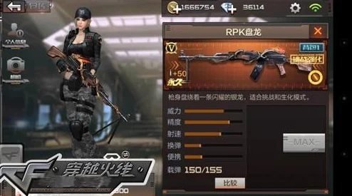 CF手游弹弓新玩法，精准射击与策略碰撞，挑战你的极限操作！