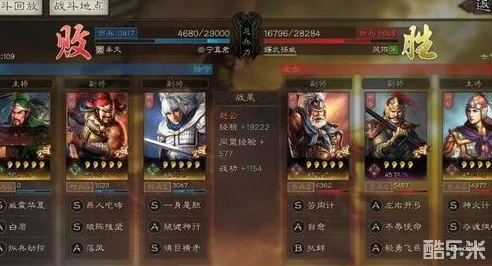 三国志战略版，顶尖武将技能排行与推荐