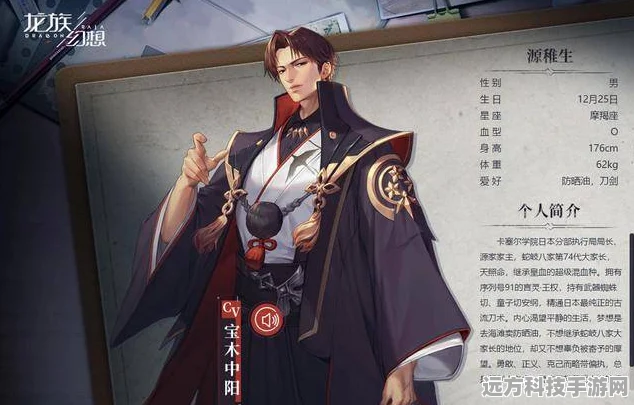 龙族幻想源稚生，战斗配置与技能搭配全攻略