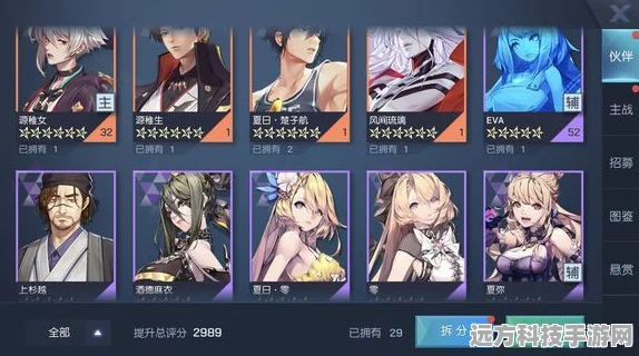 龙族幻想源稚生，战斗配置与技能搭配全攻略