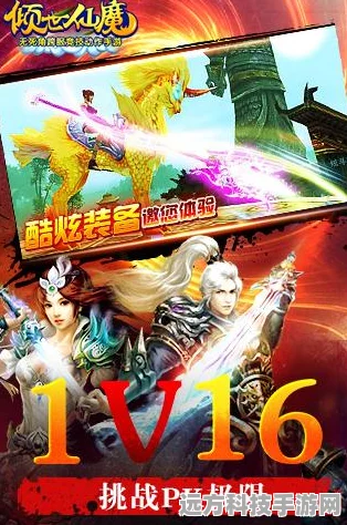 仙魔青云传，沉浸式仙魔RPG，等你来战！
