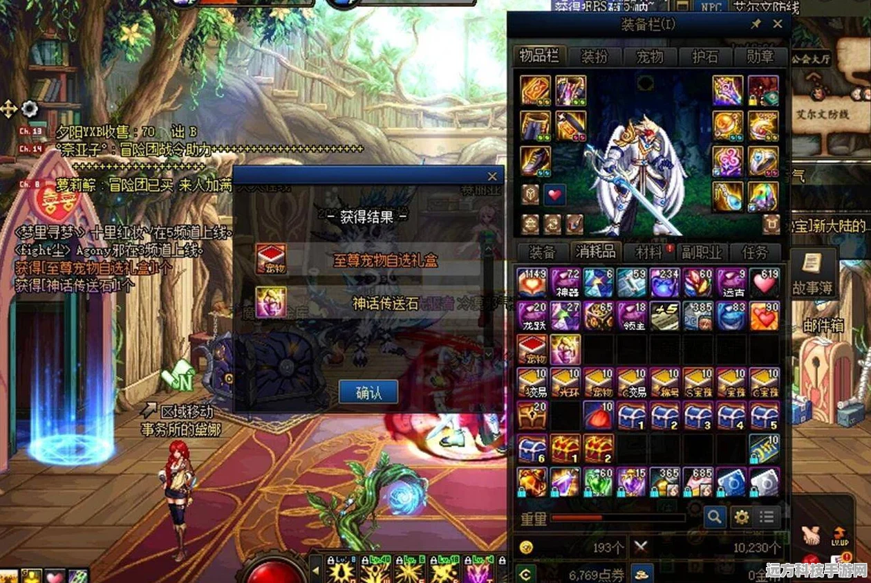 DNF奇遇记，三连大幽魂神话，玩家的心跳与抉择