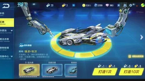 QQ飞车光戒闪耀，揭秘炫酷装备获取绝学