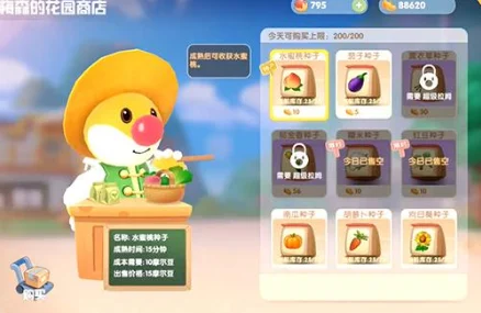 摩尔庄园，资深玩家揭秘快速赚取摩尔豆秘籍