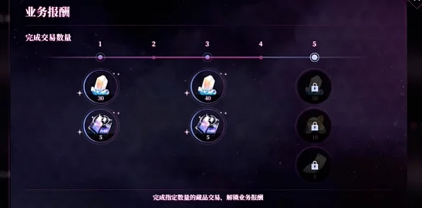 崩坏星穹铁道逐梦大都绘H5，绘画大赛等你参与