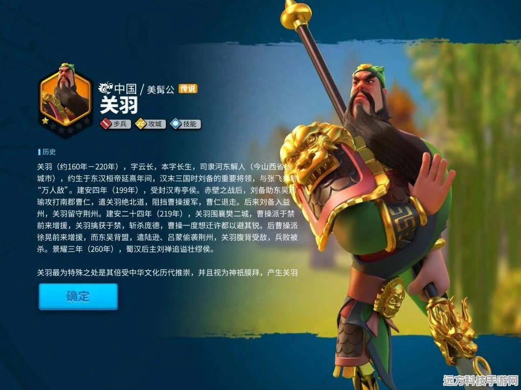 万国觉醒，武将快速升级与经验获取秘籍大公开