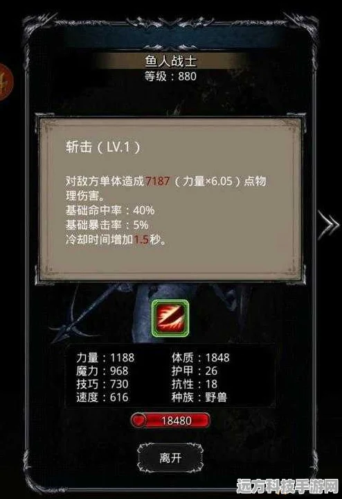 地下城堡2，揭秘古代残片挑战顺序与攻略