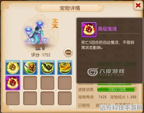 梦幻西游炼兽笼，高效使用策略全解析