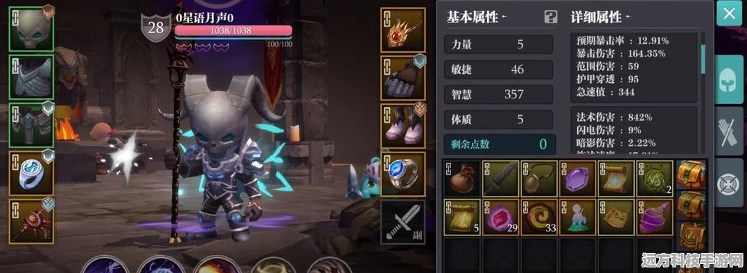 魔渊之刃法杖加点全攻略，打造你的专属法师神器