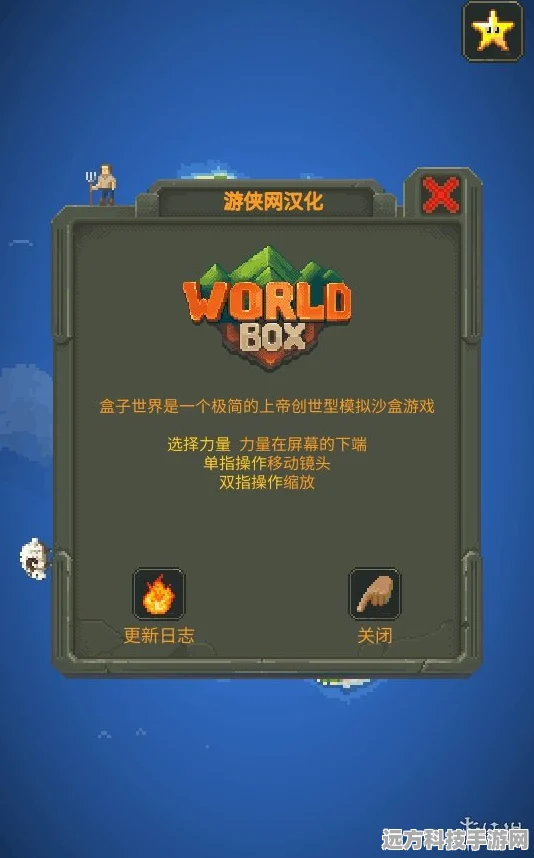 ThereIsNoGame新版本上线，解锁休闲解谜新乐趣