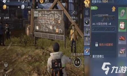 黎明觉醒营地系统深度解析，玩法技巧大揭秘