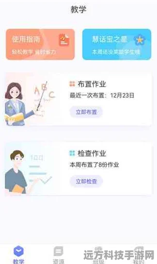 作业帮截图攻略，手游玩家必备技巧大揭秘