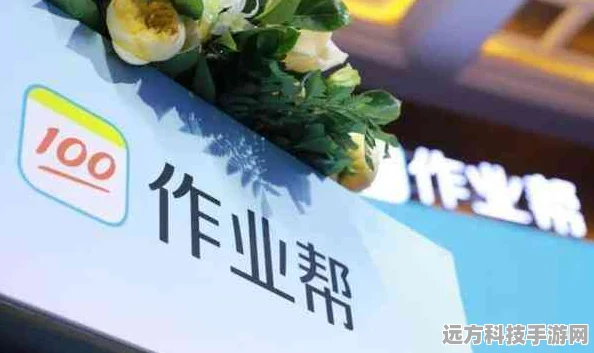 作业帮截图攻略，手游玩家必备技巧大揭秘