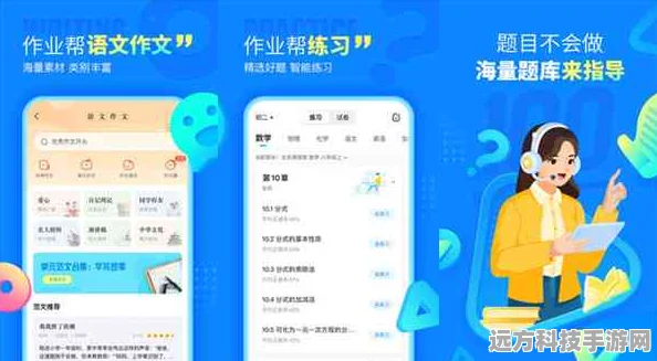 作业帮截图攻略，手游玩家必备技巧大揭秘