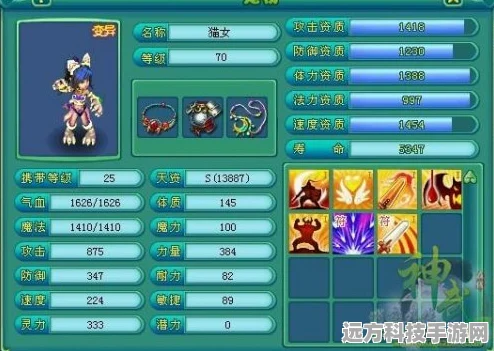 无忧神武4公益服，新手玩家的崛起之路全解析