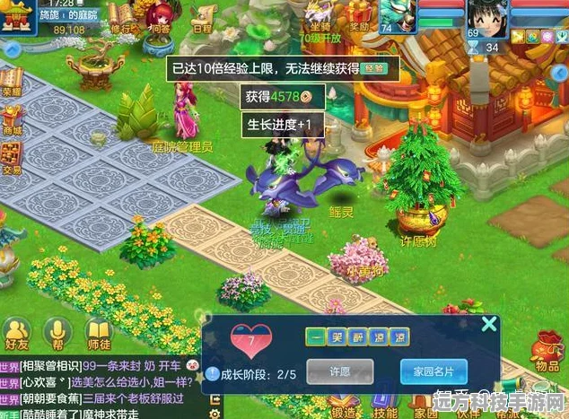 无忧神武4公益服，新手玩家的崛起之路全解析