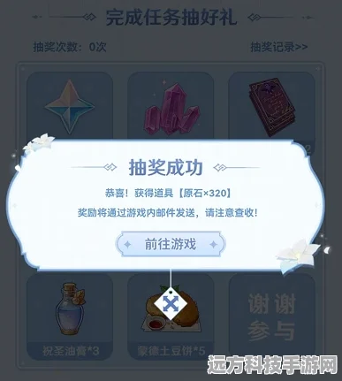 原神微风饮游网页活动深度解析，攻略在手，奖励我有，乐趣无穷！