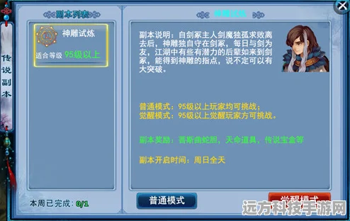 原神微风饮游网页活动深度解析，攻略在手，奖励我有，乐趣无穷！