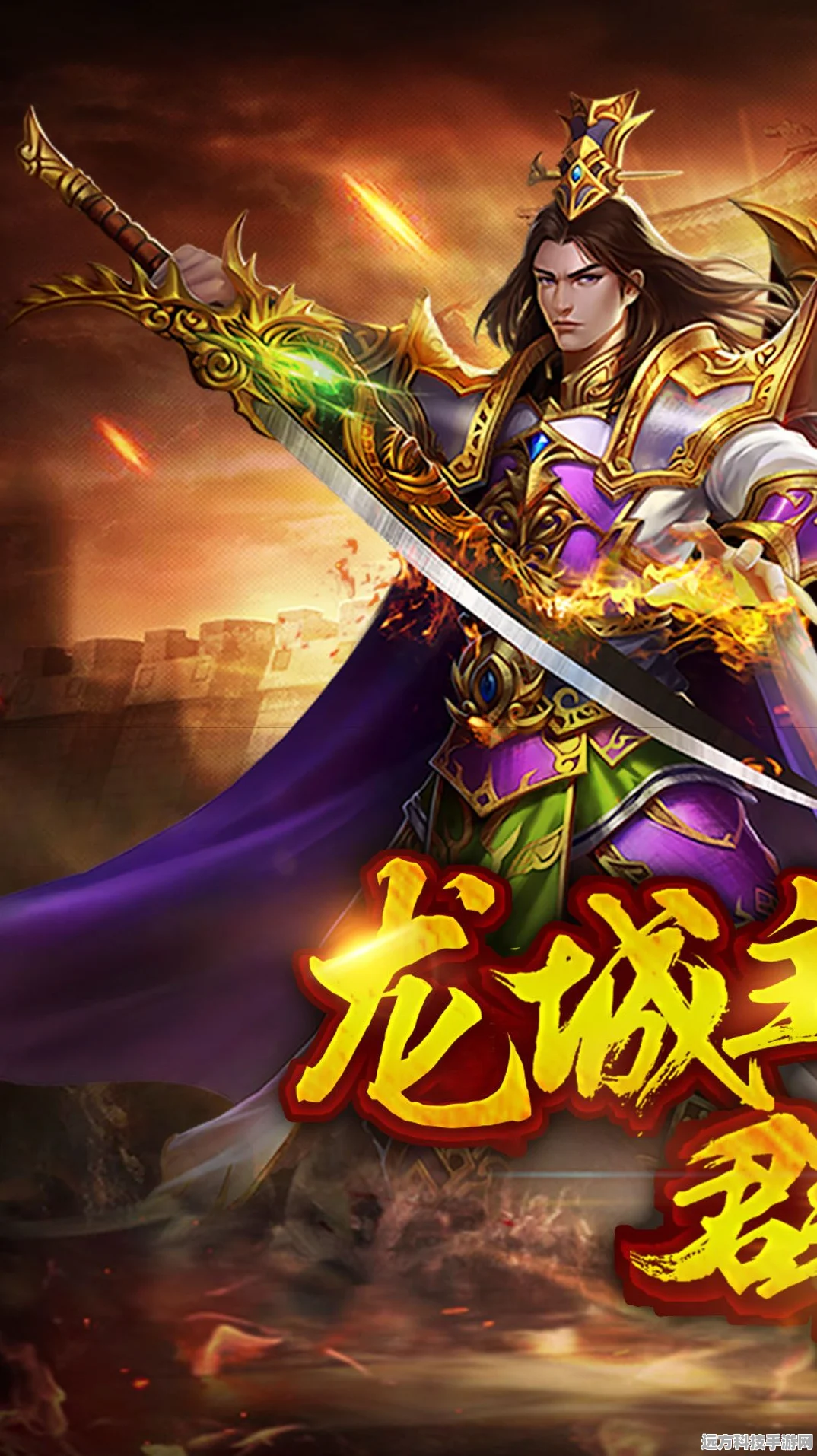 复古传奇再现，龙城霸业手机版下载指南