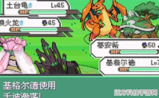 口袋妖怪绿宝石里的坏蛋之谜，揭秘与应对