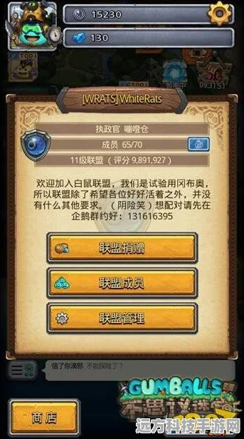 不思议迷宫为了联盟活动全面解析，入口及玩法大揭秘
