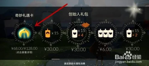 光遇季卡深度剖析，性价比与购买价值全解析